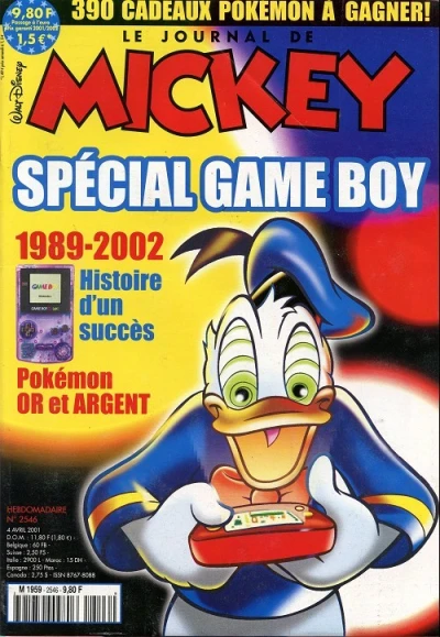 Cover of Issue #2546