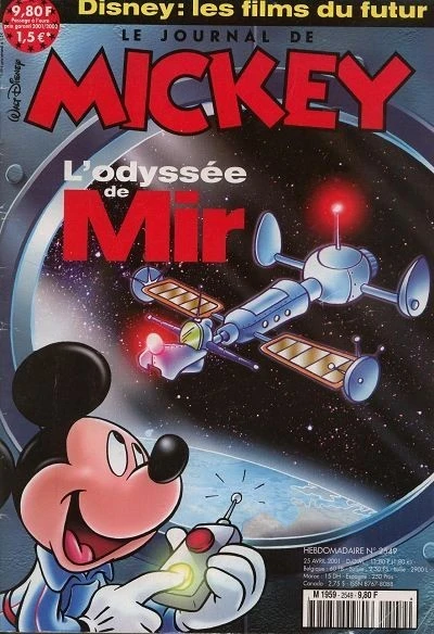 Cover of Issue #2549