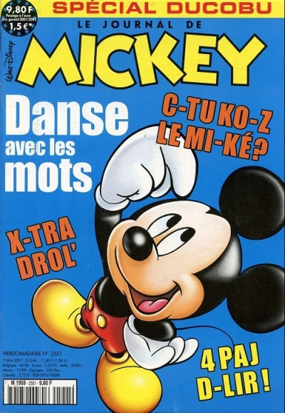 Cover of Issue #2551