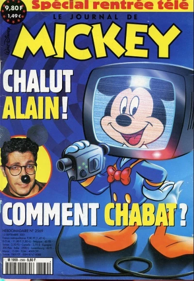 Cover of Issue #2569