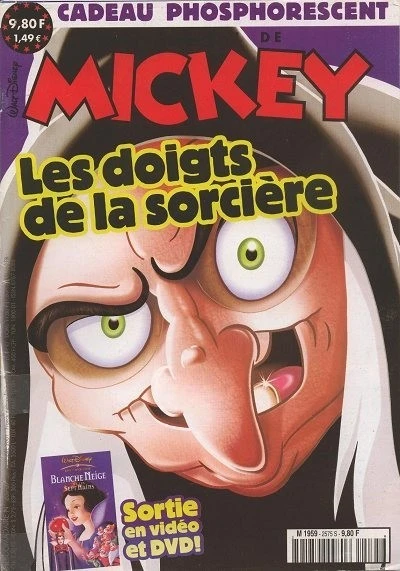 Cover of Issue #2575