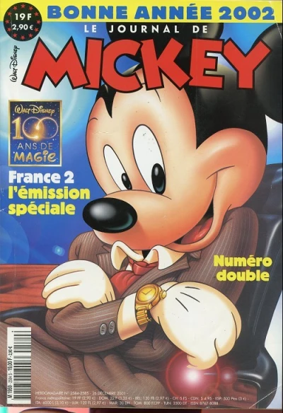 Cover of Issue #2584-2585