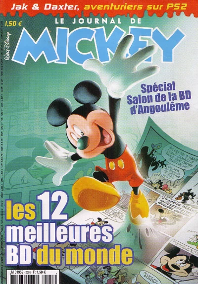 Cover of Issue #2588