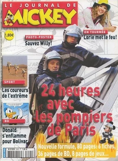 Cover of Issue #2645