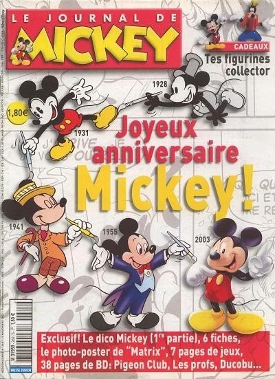 Cover of Issue #2681