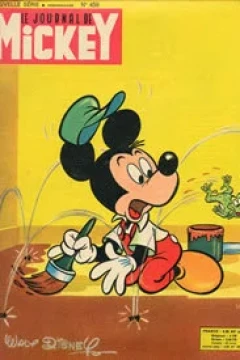 Issue #459