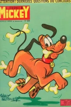 Issue #509