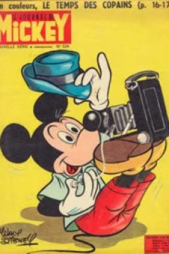 Issue #534