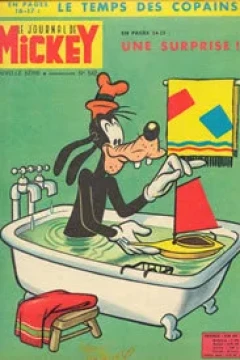 Issue #542
