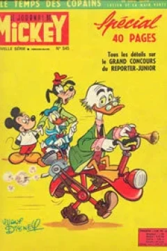 Issue #545