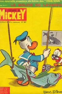 Issue #587