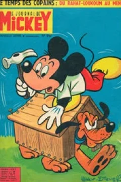 Issue #590