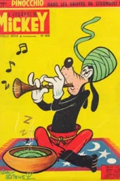 Issue #606