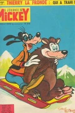 Issue #616