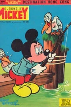 Issue #640