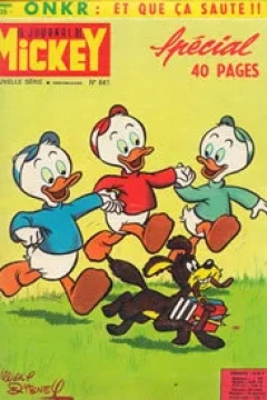 Issue #641