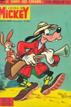 Issue #642