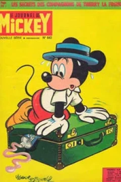 Issue #643