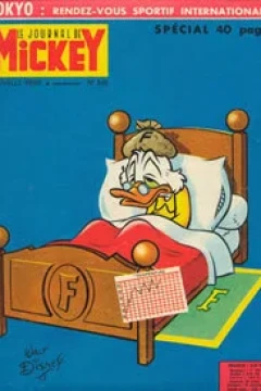 Issue #645