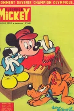 Issue #646