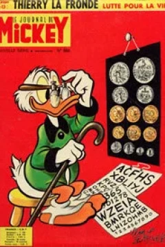 Issue #668