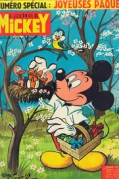 Issue #673