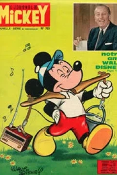 Issue #763