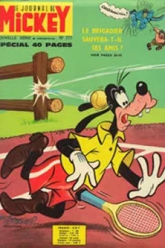 Issue #777