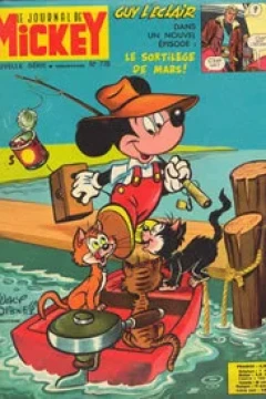 Issue #778