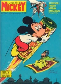 Cover of Issue #785
