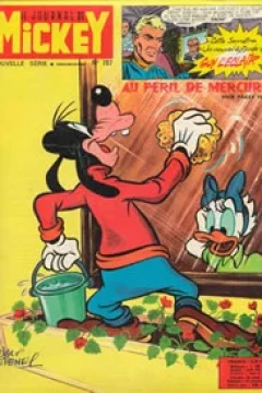 Issue #787
