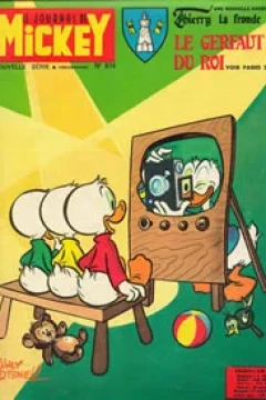 Issue #814