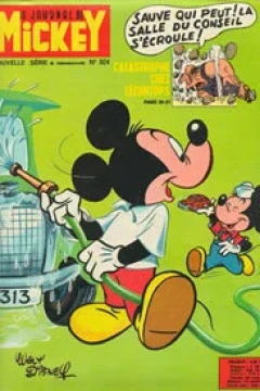 Issue #824