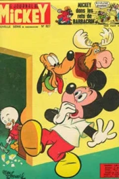 Issue #827