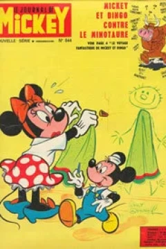 Issue #844