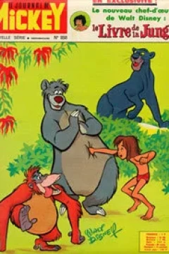 Le Livre de la Jungle