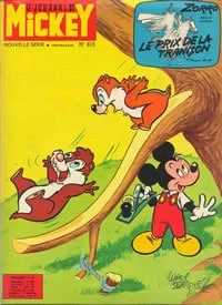 Cover of Issue #873