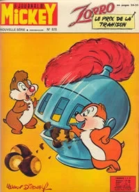 Cover of Issue #878