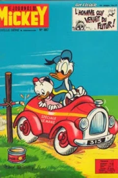 Issue #887