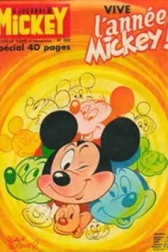 Issue #930