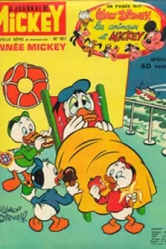 Issue #951