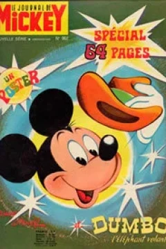 Issue #962