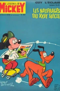 Issue #967