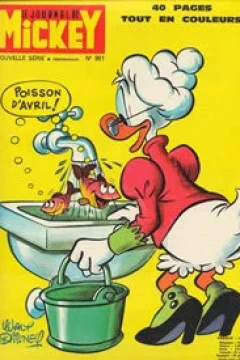 Issue #981