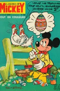 Issue #982