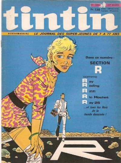 Cover of Volume #1202
