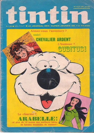 Cover of Volume #1221