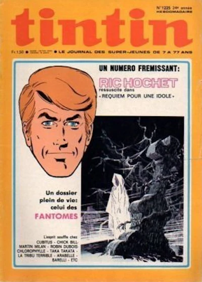 Cover of Volume #1225