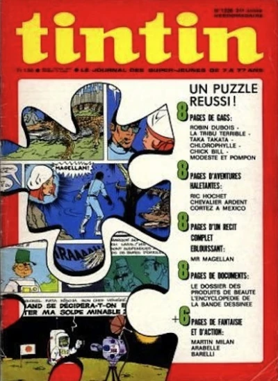 Cover of Volume #1226
