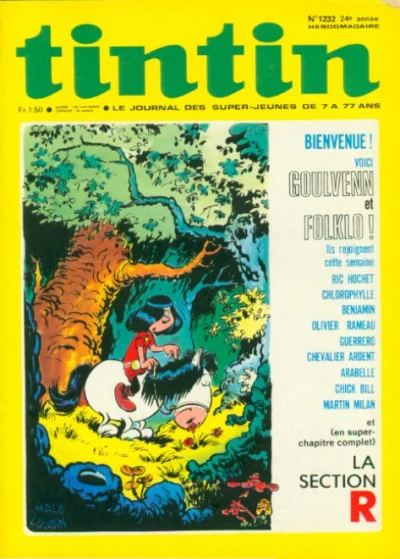 Cover of Volume #1232